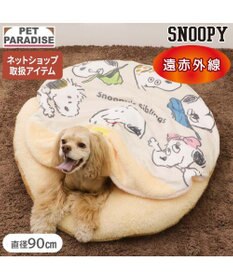 PET PARADISE スヌーピー 遠赤外線 くつろぎマット 《兄弟柄》 Ｌ