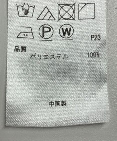 ONWARD Reuse Park 【23区】パンツ春夏