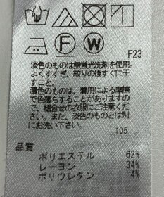 ONWARD Reuse Park 【23区】パンツ春夏