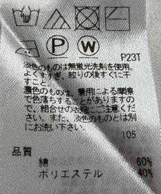 ONWARD Reuse Park 【23区】パンツ春夏