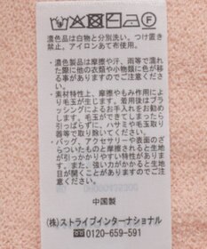 AMERICAN HOLIC ブークレ半袖ニットトップス