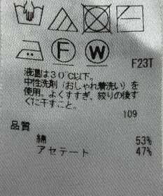 ONWARD Reuse Park 【23区】ニット春夏