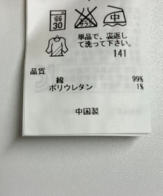 ONWARD Reuse Park 【23区】パンツ春夏