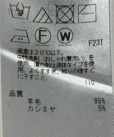 ONWARD Reuse Park 【組曲】ニット秋冬