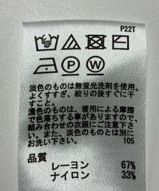 ONWARD Reuse Park 【any SiS】ニット春夏