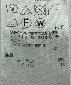 ONWARD Reuse Park 【ICB】ニット春夏