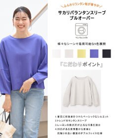 ANY L 【洗濯機可/5色展開】サカリバランタンスリーブプルオーバー