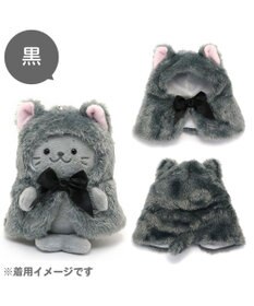 Mother garden しろたん ついてきちゃうしろたん マスコット 着せ替え服 《にゃんこポンチョ 黒》 単品