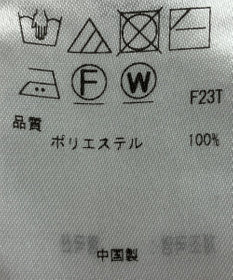 ONWARD Reuse Park 【組曲】ニット秋冬