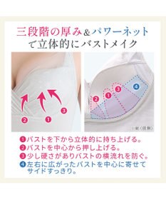 BRADELIS New York 【BRADELIS NewYork peace】　キャッチャーカップソフトエアーブラキャミ26
