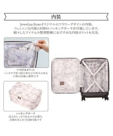 ACE BAGS & LUGGAGE Jewelna Rose エルダートローリー ボトルホルダー付 51~63L 05402 ジュエルナローズ cs