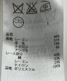 ONWARD Reuse Park 【自由区】ニット秋冬