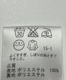 ONWARD Reuse Park 【23区】スカート春夏