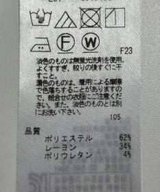 ONWARD Reuse Park 【23区】パンツ春夏