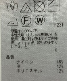 ONWARD Reuse Park 【23区】ワンピース秋冬