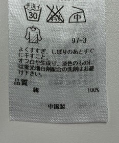 ONWARD Reuse Park 【23区】ブラウス春夏