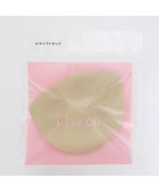 Chacott ソフトカップ（3/4タイプ)