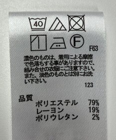 ONWARD Reuse Park 【any SiS】スカート春夏