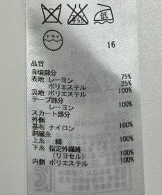 ONWARD Reuse Park 【組曲】ワンピース春夏