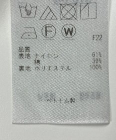 ONWARD Reuse Park 【23区】スカート春夏