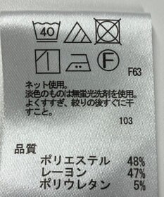 ONWARD Reuse Park 【any FAM】カットソー春夏