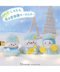 Mother garden しろたん ふわっと光る音楽隊 キーホルダー 《らっこいぬ》 単品