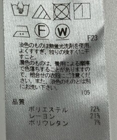 ONWARD Reuse Park 【UNFILO】パンツ秋冬