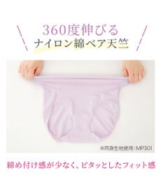 BRADELIS New York 【BRADELIS New York / 育尻・伸びる・綿混・深め】モモパンツ・ハイレグショーツ#303 シリーズ140万枚突破 補正ショーツ