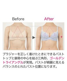 BRADELIS New York 【BRADELIS New York/ 育乳ブラ・STEP2 寄せる】ベルステップ2ブラ24S1