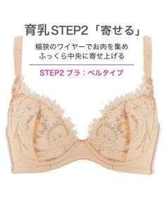 BRADELIS New York 【BRADELIS New York/ 育乳ブラ・STEP2 寄せる】ベルステップ2ブラ24S1