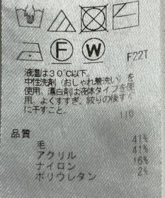 ONWARD Reuse Park 【23区】スカート秋冬