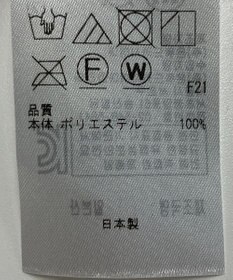 ONWARD Reuse Park 【23区】スカート春夏