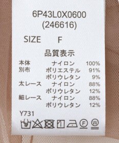 Green Parks ・ＥＬＥＮＣＡＲＥ　ＤＵＥ　チュールラッフルベスト