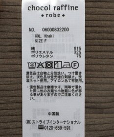 Green Parks 前後２ＷＡＹ　リブタンクトップⅡ