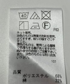 ONWARD Reuse Park 【J.PRESS】カットソー春夏
