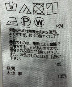 ONWARD Reuse Park 【23区】スカート春夏