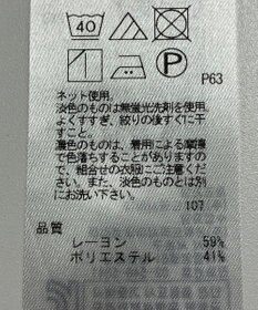 ONWARD Reuse Park 【23区】カットソー秋冬