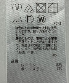 ONWARD Reuse Park 【23区】ニット春夏