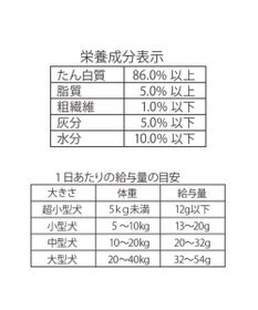 PET PARADISE 鶏ささみ ふりかけ 60g 国産
