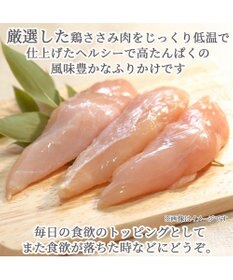 PET PARADISE 鶏ささみ ふりかけ 60g 国産