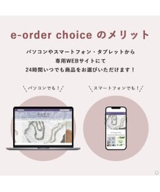 antina gift studio SAYU(サユウ) e-order choice(カードカタログ) ＜みずがき＞