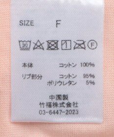 CRAFT STANDARD BOUTIQUE ロゴプリントＴＥＥ