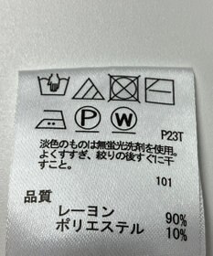 ONWARD Reuse Park 【any SiS】ニット春夏