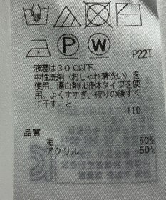 ONWARD Reuse Park 【組曲】ニット秋冬