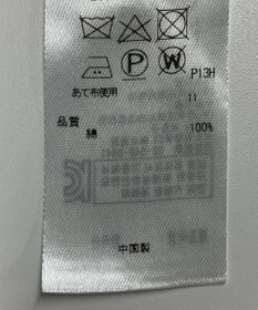 ONWARD Reuse Park 【23区】ニット春夏