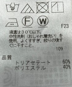 ONWARD Reuse Park 【23区】ブラウス秋冬