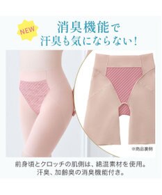 BRADELIS New York 【BRADELIS NewYork peace】　きゅっとヒップアップガードル23