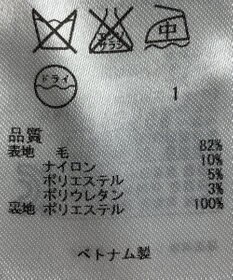 ONWARD Reuse Park 【23区】パンツ秋冬