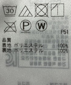 ONWARD Reuse Park 【組曲】スカート秋冬