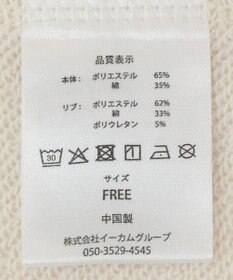 Green Parks ■ＷＩＣＫＥＤ　エメラルドシティスウェット